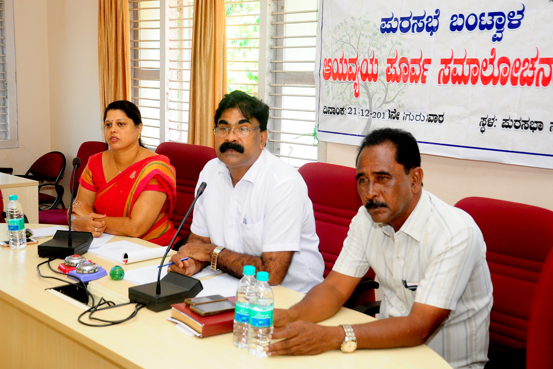 ಬಂಟ್ವಾಳ ಪುರಸಭೆ: ಮುಂಗಡ ಆಯವ್ಯಯ ಕುರಿತ ಸಾರ್ವಜನಿಕ ಸಮಾಲೋಚನಾ ಸಭೆ